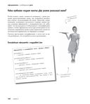 Head First. Паттерны проектирования — фото, картинка — 21