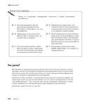 Head First. Паттерны проектирования — фото, картинка — 23