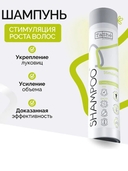Шампунь для волос 