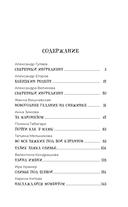 Удивительные истории об оливье — фото, картинка — 3