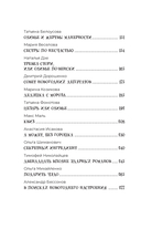 Удивительные истории об оливье — фото, картинка — 4