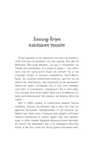 Удивительные истории об оливье — фото, картинка — 14