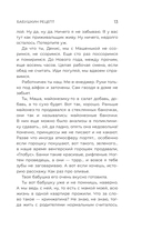 Удивительные истории об оливье — фото, картинка — 15