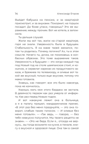 Удивительные истории об оливье — фото, картинка — 16