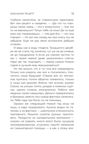 Удивительные истории об оливье — фото, картинка — 17