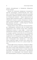 Удивительные истории об оливье — фото, картинка — 6