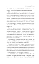 Удивительные истории об оливье — фото, картинка — 8