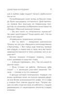 Удивительные истории об оливье — фото, картинка — 9