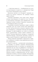 Удивительные истории об оливье — фото, картинка — 10