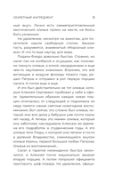 Удивительные истории об оливье — фото, картинка — 11