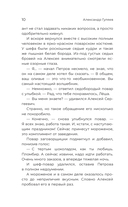 Удивительные истории об оливье — фото, картинка — 12