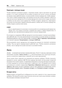 Библия Excel 365 — фото, картинка — 7