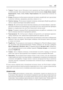 Библия Excel 365 — фото, картинка — 8