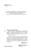 Чудеса случаются. Трогательные и шокирующие истории из палаты интенсивной терапии — фото, картинка — 2