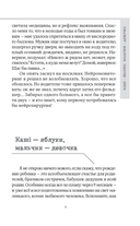 Чудеса случаются. Трогательные и шокирующие истории из палаты интенсивной терапии — фото, картинка — 11