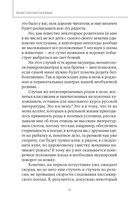 Чудеса случаются. Трогательные и шокирующие истории из палаты интенсивной терапии — фото, картинка — 12
