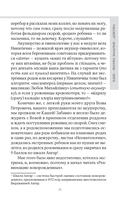 Чудеса случаются. Трогательные и шокирующие истории из палаты интенсивной терапии — фото, картинка — 13