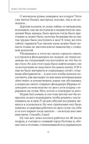 Чудеса случаются. Трогательные и шокирующие истории из палаты интенсивной терапии — фото, картинка — 14