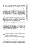 Чудеса случаются. Трогательные и шокирующие истории из палаты интенсивной терапии — фото, картинка — 15