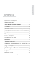 Чудеса случаются. Трогательные и шокирующие истории из палаты интенсивной терапии — фото, картинка — 3