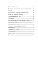Чудеса случаются. Трогательные и шокирующие истории из палаты интенсивной терапии — фото, картинка — 4