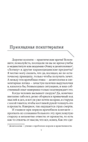 Чудеса случаются. Трогательные и шокирующие истории из палаты интенсивной терапии — фото, картинка — 5
