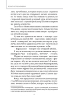 Чудеса случаются. Трогательные и шокирующие истории из палаты интенсивной терапии — фото, картинка — 6