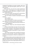 Чудеса случаются. Трогательные и шокирующие истории из палаты интенсивной терапии — фото, картинка — 7