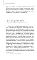 Чудеса случаются. Трогательные и шокирующие истории из палаты интенсивной терапии — фото, картинка — 8