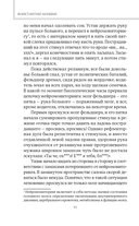 Чудеса случаются. Трогательные и шокирующие истории из палаты интенсивной терапии — фото, картинка — 10