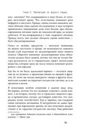 Тук-тук, сердце! — фото, картинка — 17