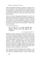 Тук-тук, сердце! — фото, картинка — 20