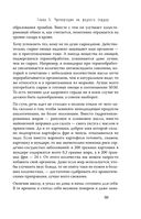 Тук-тук, сердце! — фото, картинка — 21