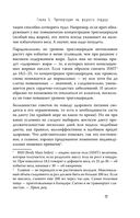 Тук-тук, сердце! — фото, картинка — 23