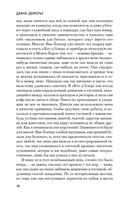 Ребекка — фото, картинка — 18