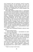 Детство. Отрочество. Юность — фото, картинка — 27