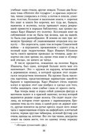 Детство. Отрочество. Юность — фото, картинка — 28