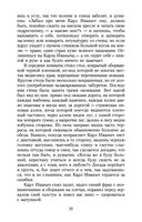 Детство. Отрочество. Юность — фото, картинка — 30