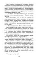 Детство. Отрочество. Юность — фото, картинка — 32