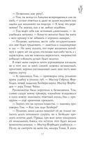 Лунный ветер — фото, картинка — 17