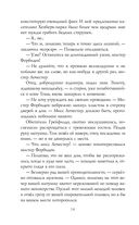 Лунный ветер — фото, картинка — 18