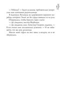 Лунный ветер — фото, картинка — 19