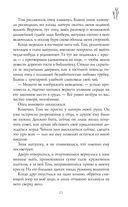 Лунный ветер — фото, картинка — 21