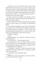 Лунный ветер — фото, картинка — 22