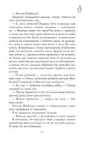 Лунный ветер — фото, картинка — 23