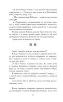 Лунный ветер — фото, картинка — 24