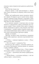 Лунный ветер — фото, картинка — 25