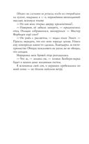 Лунный ветер — фото, картинка — 26
