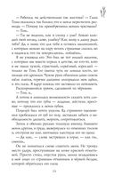 Лунный ветер — фото, картинка — 29