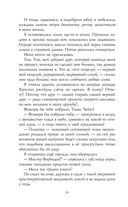 Лунный ветер — фото, картинка — 30